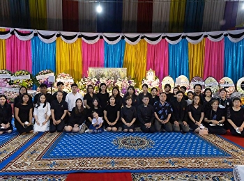 ร่วมเป็นเจ้าภาพในงานสวดพระอภิธรรมบำเพ็ญกุศล
มารดาของรองศาสตราจารย์ ดร.ดวงสมร
รุ่งสวรรค์โพธิ์