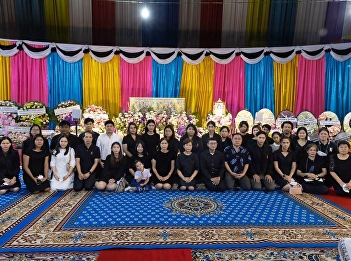 co-hosted the chanting of the Abhidhamma
ceremony Mother of Associate Professor
Dr. Duangsamorn Rungsavanpho