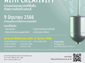 2nd National Conference 