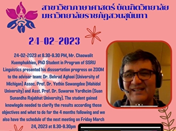 Doctor of Philosophy program students
Department of Linguistics has reported
the progress of the thesis work