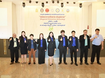 Faculty members of the Doctor of
Philosophy Program Philosophy and Ethics
Suan Sunandha Rajabhat University
Honored by the National Education
Council Ministry of Education Invited to
be the MC of the action (MC)