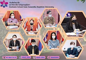 The Graduate School held a preparation
meeting organizing a national academic
conference The 15th Thai Humanities
Research Forum 