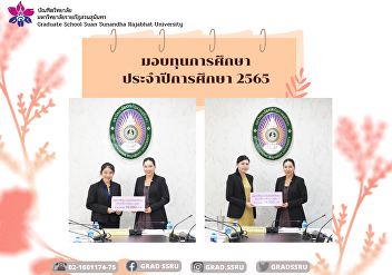 Provide scholarships for graduate
studies Academic Year 2022