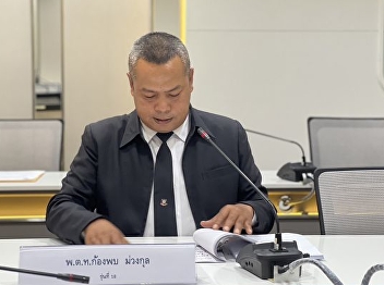 Examination for the defense of
independent research of Pol.Lt.Col.
Kongpop Muangkul (Forensic Science)