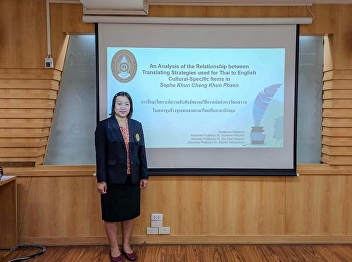 Thesis Outline Examination of Mrs.
Angkhana Sukwiset (Major in Linguistics)