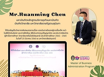 Invited as a guest lecturer (Business
Administration Program)