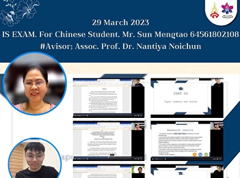 Independent Research Defense Examination
of Mr. Sun Mengtao (Educational
Administration)