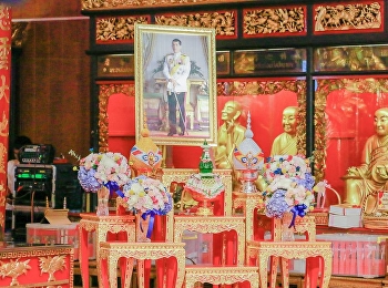 จัดพิธีถวายปริญญาดุษฎีบัณฑิตกิตติมศักดิ์
สาขาวิชาการบริหารการพัฒนาแด่พระอาจารย์จีนคณาณัติจีนพรต
(เย็นงี้)