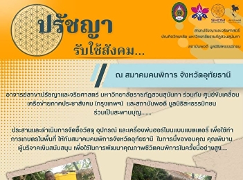 Lecturer in Philosophy and Ethics Become
a merit bridge Coordinate the
procurement of materials, equipment and
battery hormone sprayers. for use in
agriculture