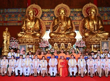 Suan Sunandha Mutita Chit for graduates
and congratulates graduates