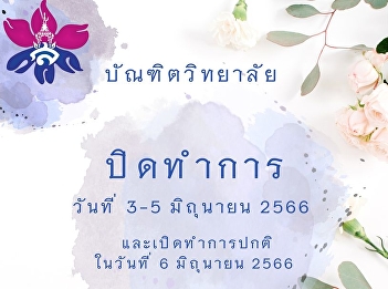 Graduates are closed on 3-5 June 2023