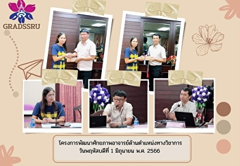Academic Position Development Project
for Teachers