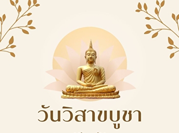 Visakha Bucha Day