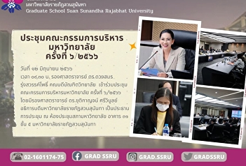 Meeting of the University Executive
Board No. 6/2023