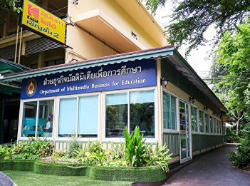 ???? Announcement to inform the
multimedia business department for
education ????