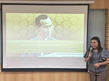 Thesis defense examination of Miss
Poonjaree Sorasisom (Major in
Linguistics)