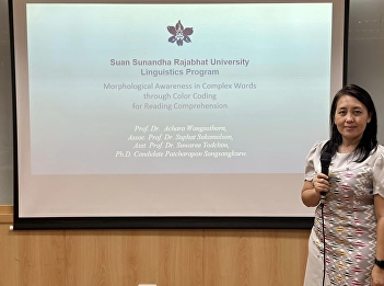 Thesis defense examination of  Ms.
Patcharaporn Sangsangkaew (Major in
Linguistics)