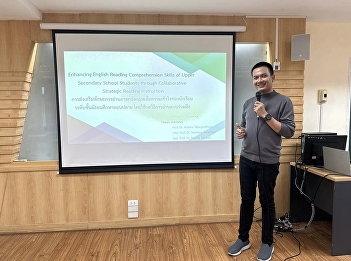 Thesis defense examination of Mr.
Kittipich Chowong (Major in Linguistics)