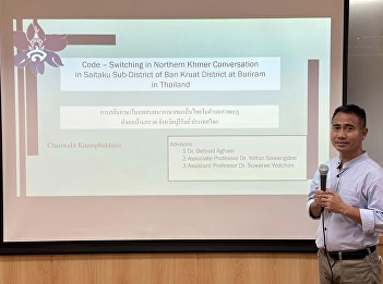 Thesis defense examination of Mr.
Chaovalit Kumphukhiao (Major in
Linguistics)