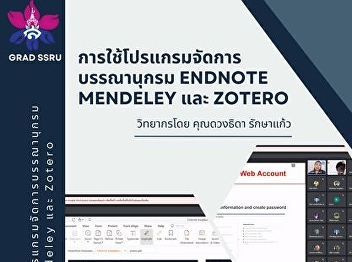EndNote Mendeley and Zotero bibliography
management program