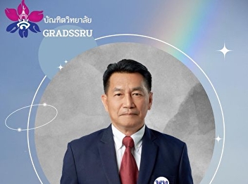 Congratulations to Mr. Pichet Muang Phan
ethnicity Alumni of the Doctor of
Philosophy Program Development
Management