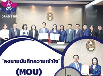 Signed a memorandum of understanding
(MOU) with Inner Mongolia Medical
University.