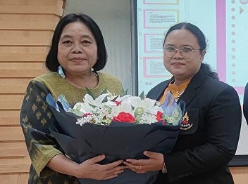 Independent Research Defense Examination
of Ms. Kamonwan Sansanoh  (Educational
Administration)