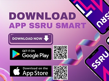เปิดตัว application SSRU Smart สำหรับ
Android และ  iOS ????