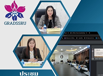 The Graduate School Steering Committee
Meeting No. 7/2023