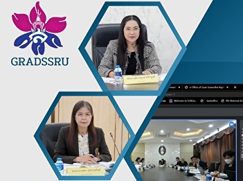The Graduate School Steering Committee
Meeting No. 7/2023