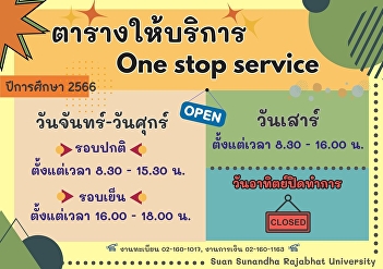 One Stop Service timetable