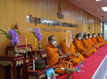 Department of Development Management
together with the alumni club of the
program Make merit by offering food to 9
monks