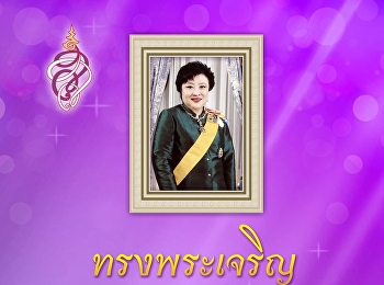 วันคล้ายวันประสูติพระเจ้าวรวงศ์เธอ
พระองค์เจ้าโสมสวลี กรมหมื่นสุทธนารีนาถ