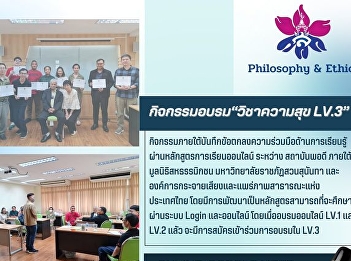 Photo collection of activities 