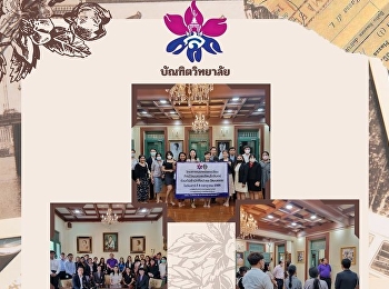โครงการเผยแพร่แลกเปลี่ยนศิลปวัฒนธรรมรัตนโกสินทร์
ร่วมกับสำนักศิลปะและวัฒนธรรม