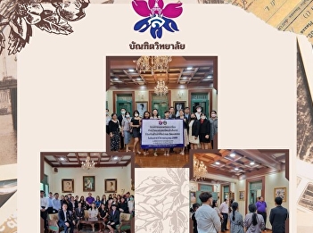 Rattanakosin Art and Culture Exchange
Project in conjunction with the Office
of Arts and Culture