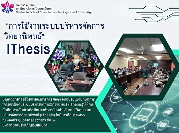 workshop 