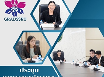 Graduate School Board Meeting No. 1/2023