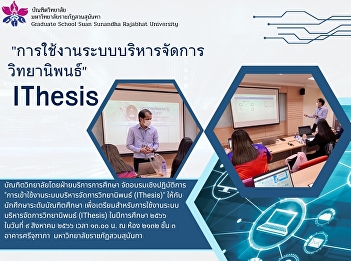 Workshop 
