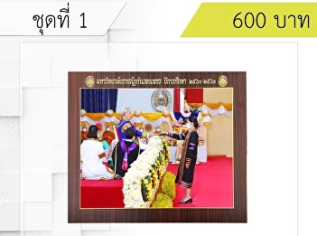How to book photos of the 2023
Graduation Ceremony