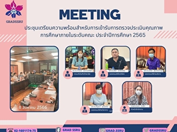 Preparatory meeting for internal
education quality assessment at the
faculty level Academic Year 2022