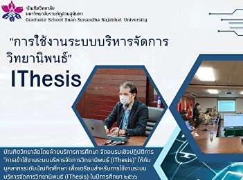 Workshop 