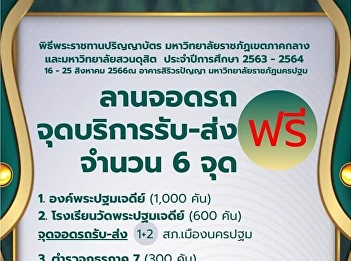public relations Graduation ceremony on
19-20 August 2023