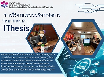 Workshop 