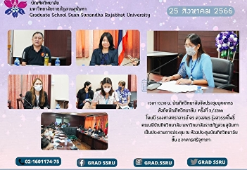 Academic Support Personnel Meeting under
the Graduate School No. 5/2023