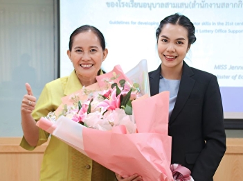 Independent Research Defense Examination
of Ms. Jennalee Yotchaiwiboon
(Educational Administration)