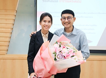 Independent Research Defense Examination
of Ms. Teeraporn Tiwongsa (Educational
Administration)