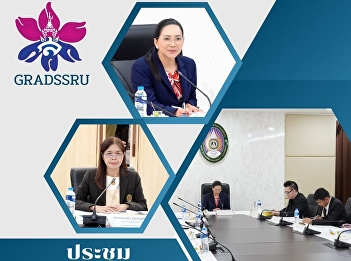 Graduate School Committee Meeting No.
2/2023