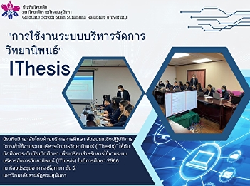 Workshop 