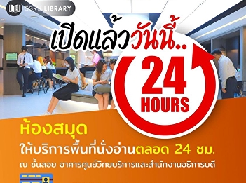Open today 